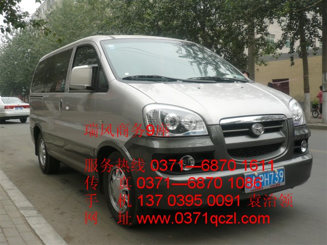 瑞風(fēng)商務(wù)9座，鄭州大巴車租賃，http://www.nyhrsm.com/