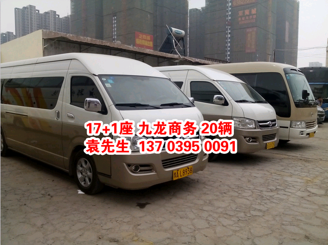 鄭州大巴車租賃，17+1座位 九龍商務(wù) ，http://www.nyhrsm.com/