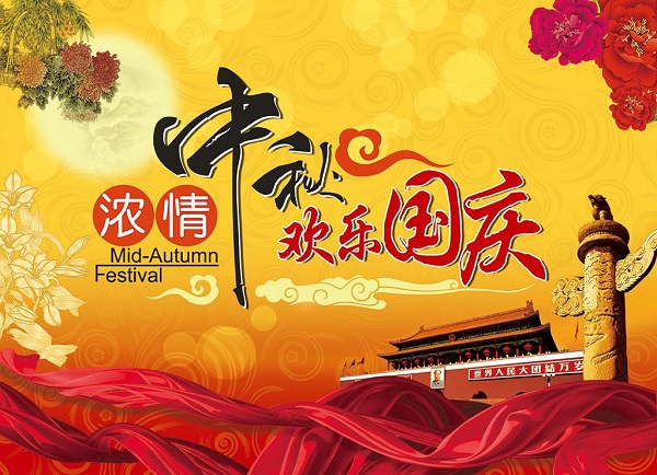 河南鄭州旅游大巴汽車節(jié)假日不放假祝新老客戶朋友國(guó)慶快樂闔家歡樂 河南鄭州旅游大巴汽車節(jié)假日不放假祝新老客戶朋友國(guó)慶快樂闔家歡樂